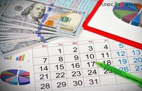 Финансовый календарь на 11 мая 2020 г.