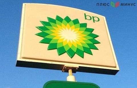 BP прогнозирует дальнейшее влияние пандемии на рынок нефти