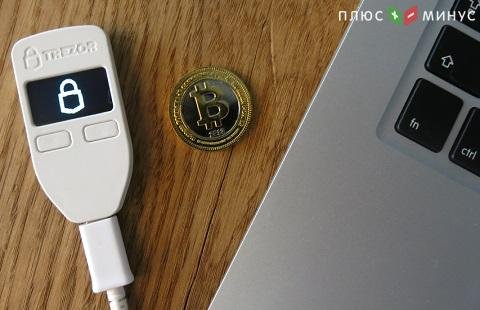 SatoshiLabs выпустит свои чипы безопасности для криптовалюты