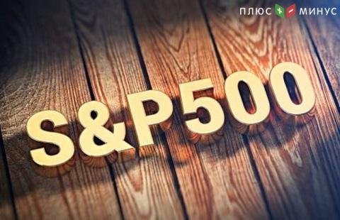 Индекс S&P500: обзор за неделю