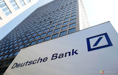 Кризис ударит по Deutsche Bank Кризис ударит по Deutsche Bank