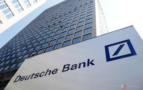 Кризис ударит по Deutsche Bank