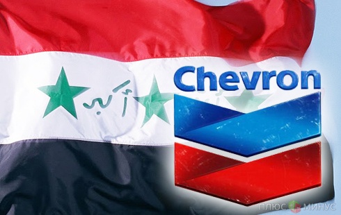 Ирак точит зуб на американскую нефтяную компанию