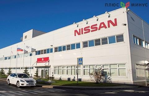 Nissan в Санкт-Петербурге возобновляет работу