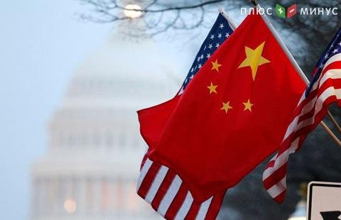 Сенат США намерен ограничить доступ бизнесу КНР к биржам Сенат США намерен ограничить доступ бизнесу КНР к биржам