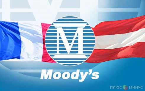 Moody`s выяснит, как долговой кризис влияет на рейтинги Австрии и Франции