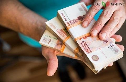 Выплаты по облигациям 25 мая составят 1617,44 млн рублей
