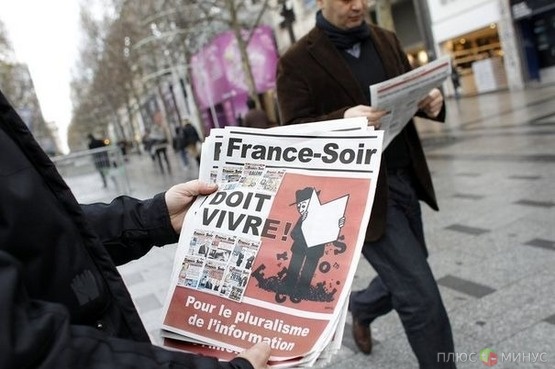 Старейшая газета Франции признана банкротом