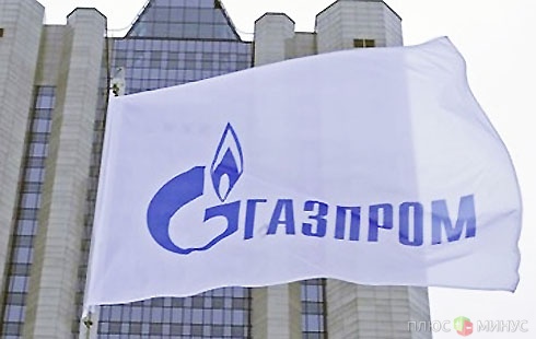 «Газпром» отказал США в выгодном экспорте газа «Газпром» отказал США в выгодном экспорте газа