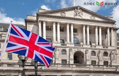 Центробанк Англии не будет рассматривать отрицательные ставки