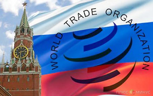 22 августа Россия официально вступит в ВТО