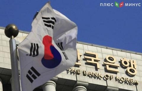 ЦБ Южной Кореи снизил основную ставку