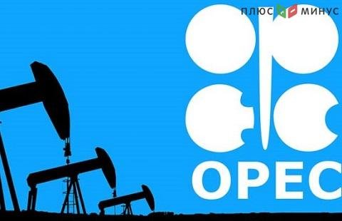 ОПЕК+ может продлить соглашение о сокращении добычи нефти