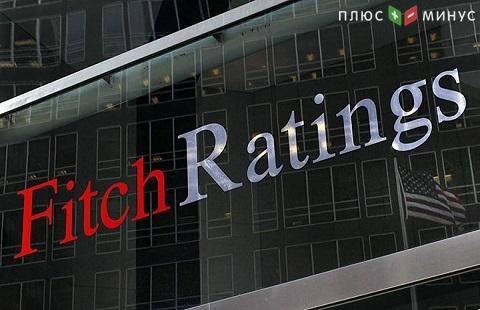 Fitch повысило рейтинги компании FESCO