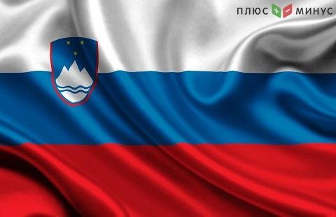 Экономика Словении упала на 2,3%