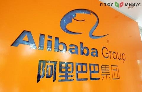 Выручка Alibaba за время пандемии возросла