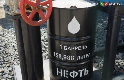 Российская нефть Urals растет в цене