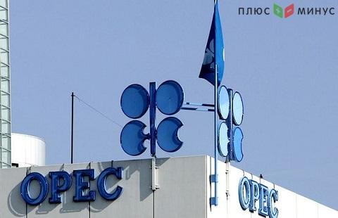 Накануне встречи министров ОПЕК+ цены на нефть растут