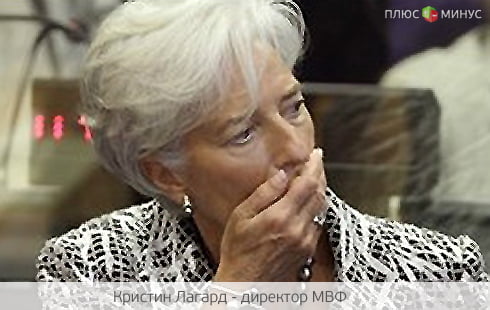 Дойл: МВФ знал о надвигающемся кризисе, но не предупредил