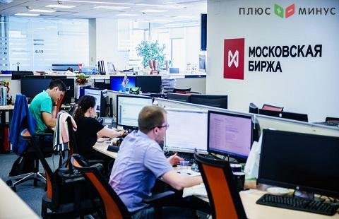 Энергоника зарегистрировала свои акции на Мосбирже