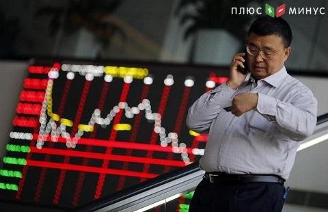 Китайский фондовый рынок закрылся с потерями