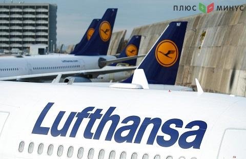 Из индекса DAX вышел авиаконцерн Lufthansa