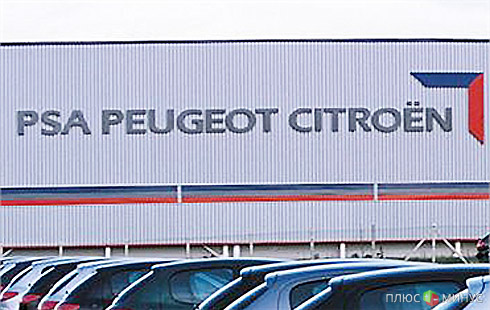 За увольнение 8 тысяч сотрудников концерн Peugeot-Citroen поплатился кредитным рейтингом