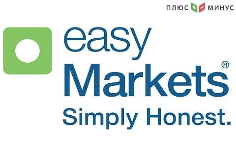 easyMarkets защищает от убыточных сделок