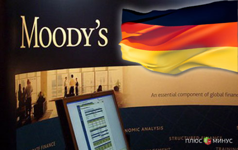 17 немецких банков пострадали от рук Moody's