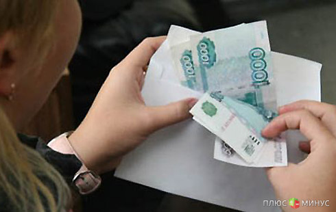 Россияне прячутся «в тени» от налогов Россияне прячутся «в тени» от налогов