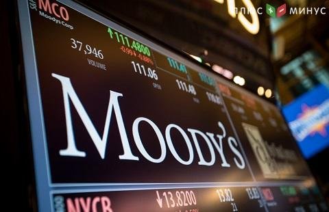 Агентство Moody's повысило рейтинг Украины Агентство Moody's повысило рейтинг Украины