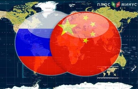 РФ и Китай продолжают укреплять сотрудничество РФ и Китай продолжают укреплять сотрудничество