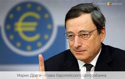 Глава Европейского Центробанка намерен сохранить «евро нерушимым» Глава Европейского Центробанка намерен сохранить «евро нерушимым»