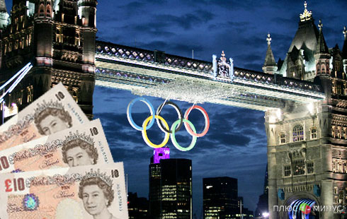 Олимпиада-2012 поддержит британский фунт?