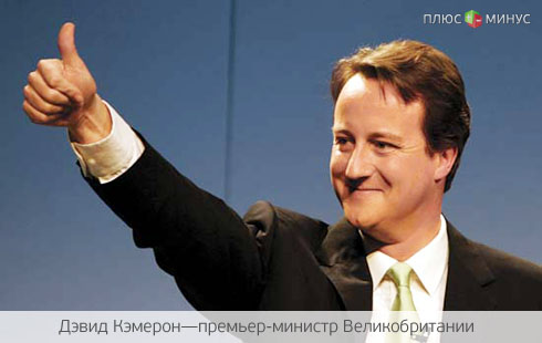 Олимпиада-2012 обогатит Великобританию на 20 млрд долларов Олимпиада-2012 обогатит Великобританию на 20 млрд долларов