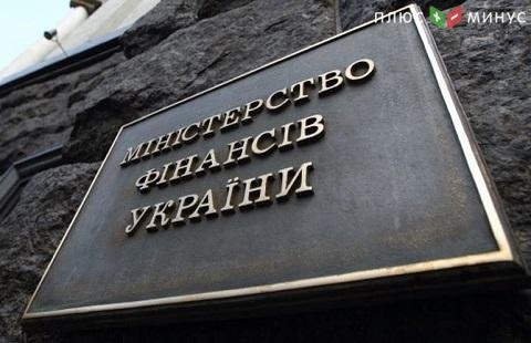 Украинский Минфин меняет условия налогообложения предприятий
