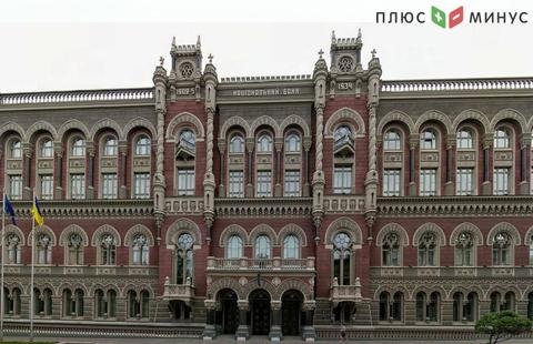 Яков Смолий уходит с поста главы Нацбанка Украины