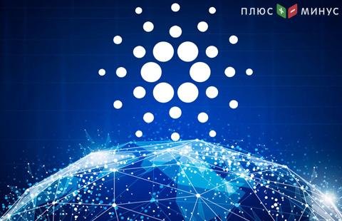 Цена Cardano выросла на 12%