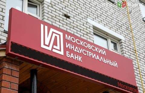 МИнБанк снижает первоначальный взнос по ипотеке с господдержкой до 15%