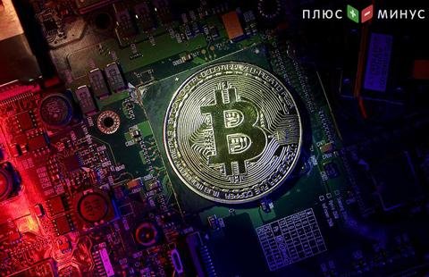 Курс биткоина за сутки увеличился на 1,7% Курс биткоина за сутки увеличился на 1,7%