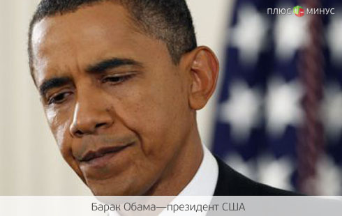 Америка потеряла 1.2 триллиона долларов Америка потеряла 1.2 триллиона долларов