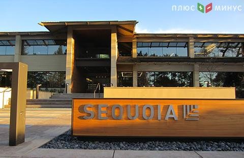 ​Sequoia Capital намерена расширять фонды в КНР, США и Индии