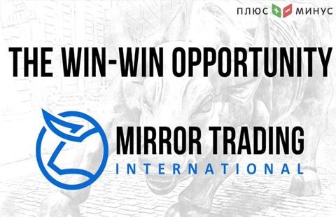 В Техасе запретили работу криптовалютной схемы Mirror Trading International В Техасе запретили работу криптовалютной схемы Mirror Trading International