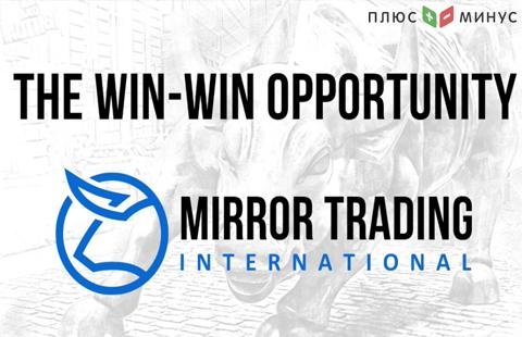 В Техасе запретили работу криптовалютной схемы Mirror Trading International