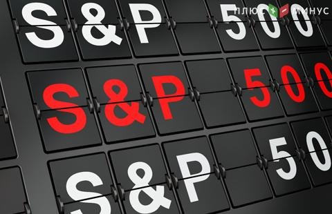 Во втором квартале 2020 года значительно снизится прибыль компаний индекса S&P 500