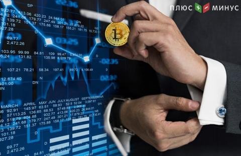 Цена биткоина опустилась ниже $9200 Цена биткоина опустилась ниже $9200