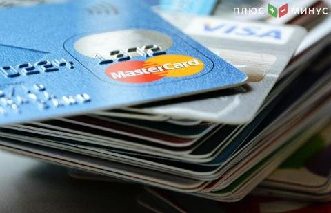 Во втором квартале 2020 года банки выдали на 59% меньше кредитных карт Во втором квартале 2020 года банки выдали на 59% меньше кредитных карт