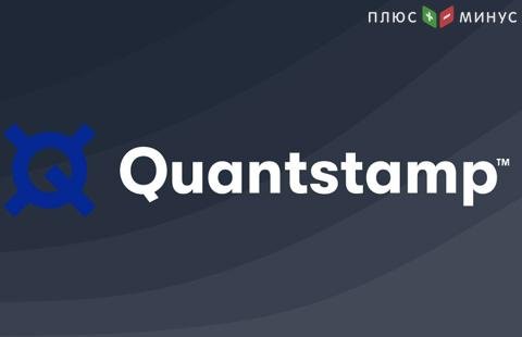 Фирма Quantstamp готова к запуску клиента Prysm для Эфириума 2.0 Фирма Quantstamp готова к запуску клиента Prysm для Эфириума 2.0