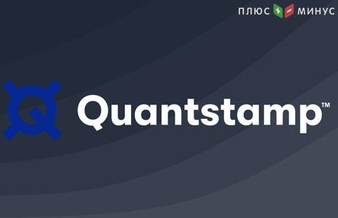 Фирма Quantstamp готова к запуску клиента Prysm для Эфириума 2.0