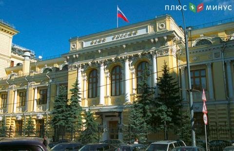 С 17 июля Центральный российский Банк снизит лимит на ежедневный объем валютного свопа до $3 млрд С 17 июля Центральный российский Банк снизит лимит на ежедневный объем валютного свопа до $3 млрд